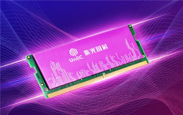 紫光集团研发 DDR5 内存技术，或将为计算机领域带来深远变革  第9张