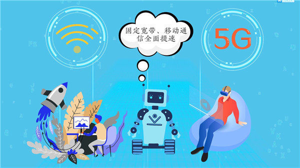 5G 网络的诞生：科技进步的里程碑及其广泛应用与潜在影响  第5张