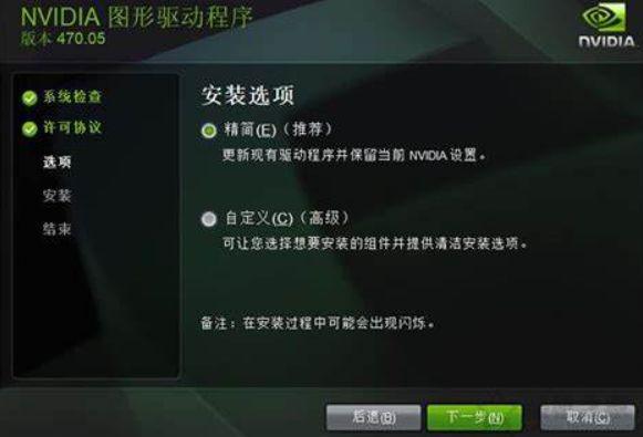 GT710 显卡安装 Windows10 系统失败，我是如何解决的？  第7张