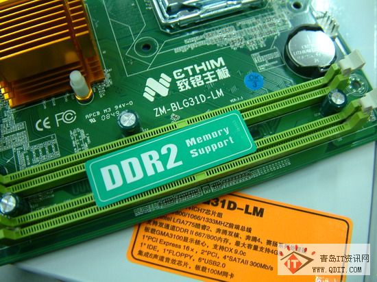 资深电脑硬件研究者讲述 DDR2 内存与主板的情缘及特性  第4张