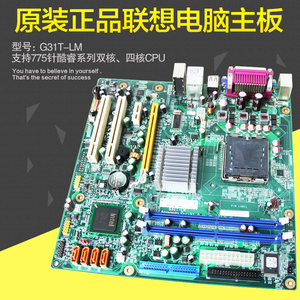 资深电脑硬件研究者讲述 DDR2 内存与主板的情缘及特性  第6张