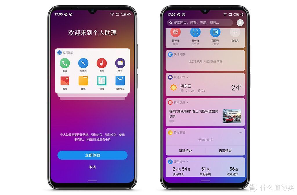 深度解析 Android 系统组态软件：实用性与优越性的完美结合  第2张