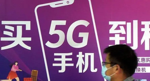 5G 网络时代已来临，中国移动、电信、联通哪家强？  第2张