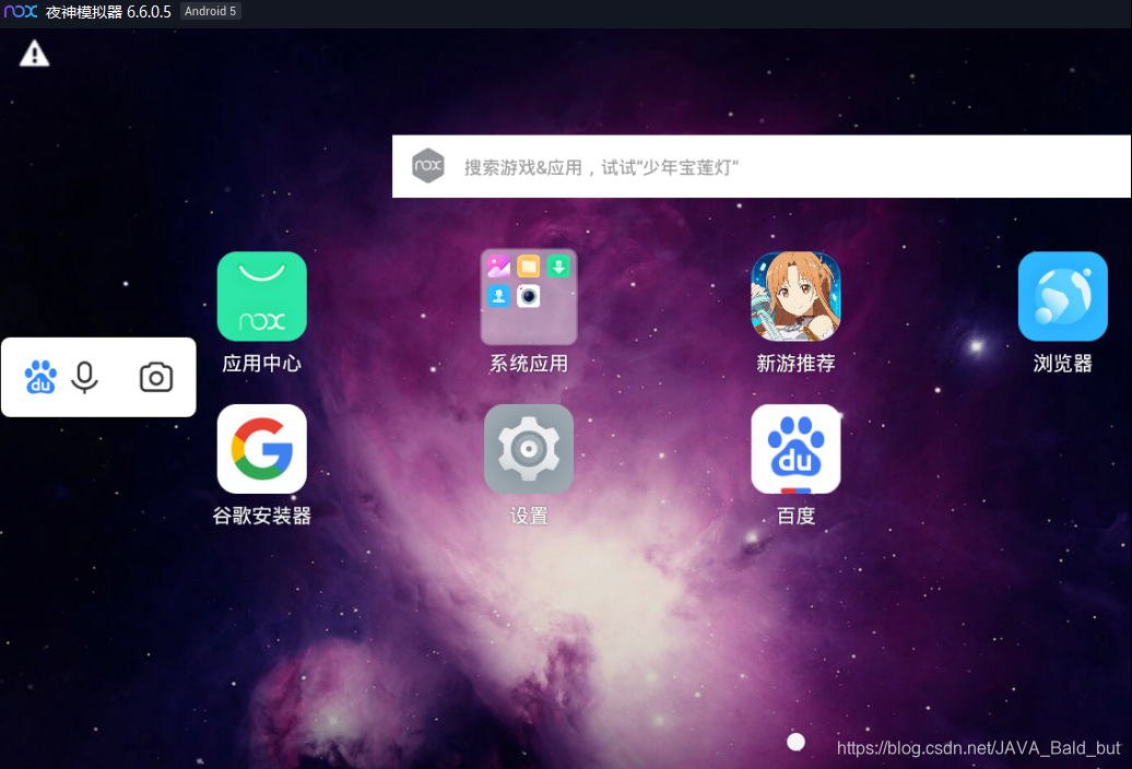 Android 系统与 Java 语言：软件工程师的编程历程与独特见解  第1张