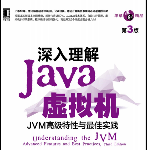 Android 系统与 Java 语言：软件工程师的编程历程与独特见解  第5张