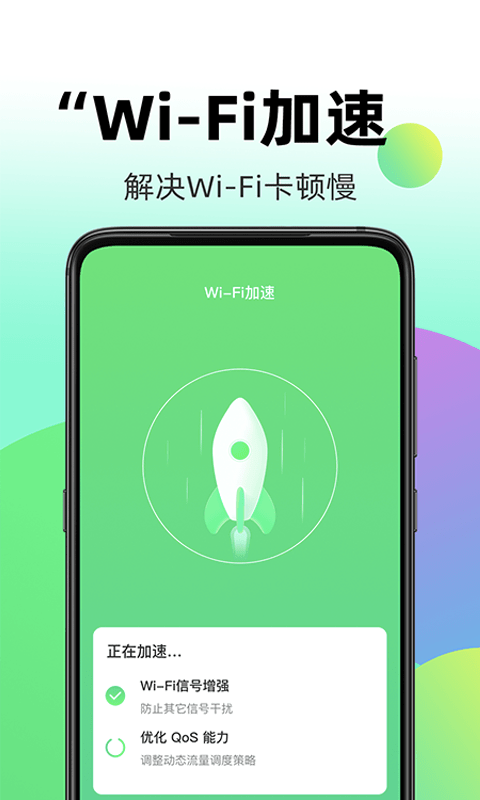 资深 Android 用户亲述：WiFi 补丁如何改善网络连接稳定性  第7张