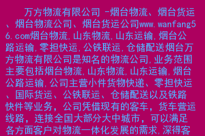 5G 科技推动网络货运发展，见证物流领域的未来变革