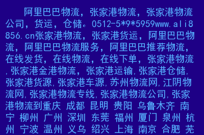 5G 科技推动网络货运发展，见证物流领域的未来变革  第7张