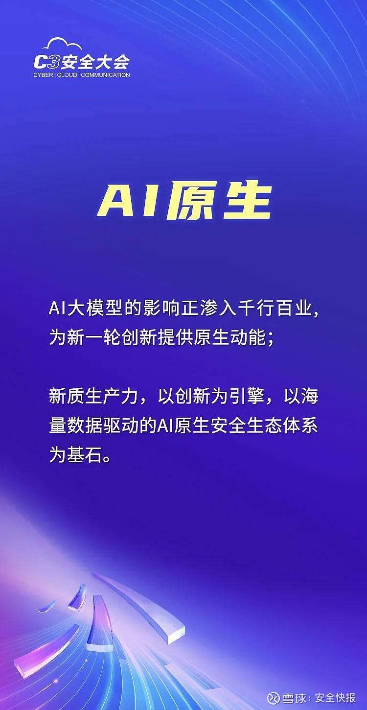 科技创新时代，鸿蒙与安卓安全之争，谁将荣膺安全之王？  第3张