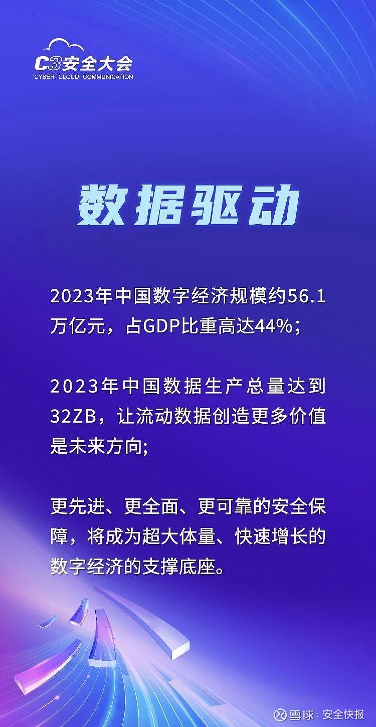 科技创新时代，鸿蒙与安卓安全之争，谁将荣膺安全之王？  第6张