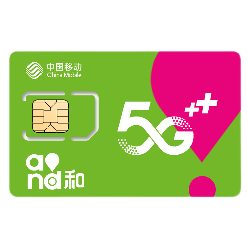 湖南首款 5G 手机问世，开启移动通信新时代  第7张