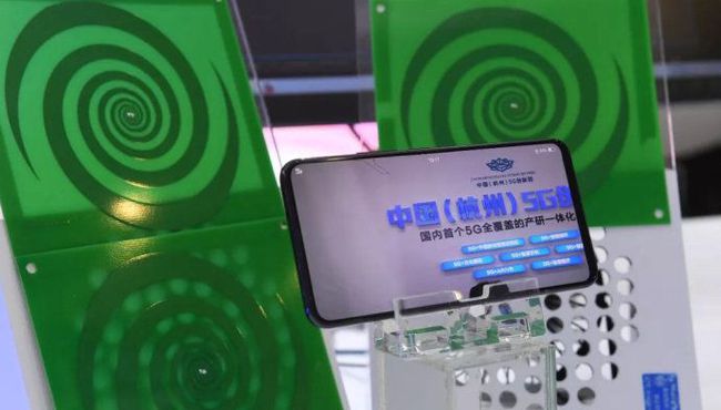 湖南首款 5G 手机问世，开启移动通信新时代  第8张