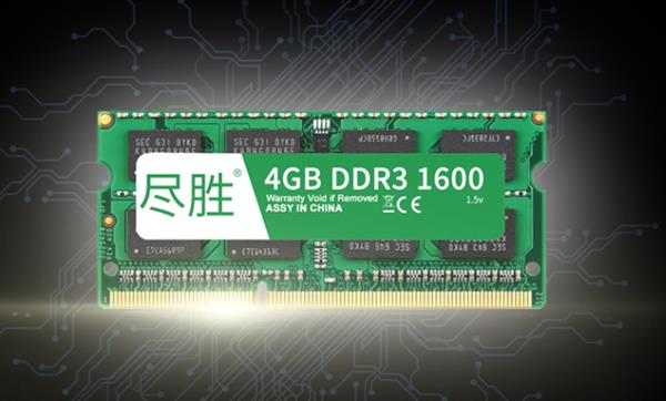 DDR3 内存技术：性能优势、适用主板及未来发展  第5张