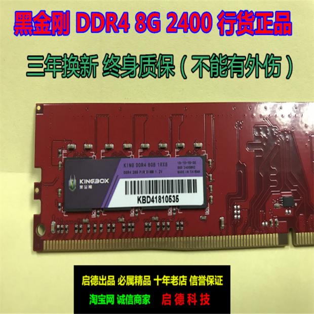 DDR3：电脑内存芯片的型号，你了解多少？  第2张