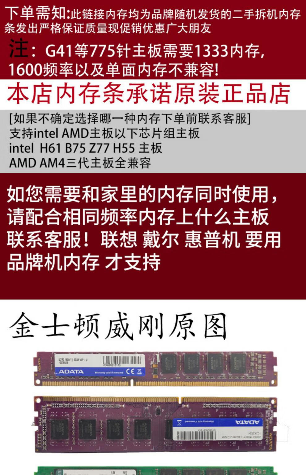 DDR3：电脑内存芯片的型号，你了解多少？  第3张