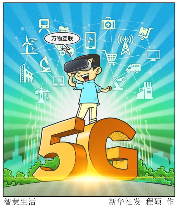 5G 大存储智能手机：速度革命，革新生活方式  第3张