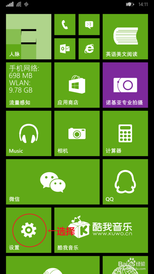 微软放弃 Windows Phone 系统，拥抱安卓：明智之举还是无奈之举？  第4张