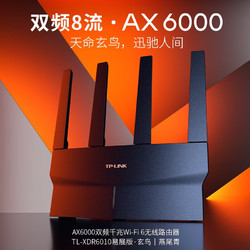 AC86U：网络技术尖端产品，畅享高速稳定无线网络  第6张