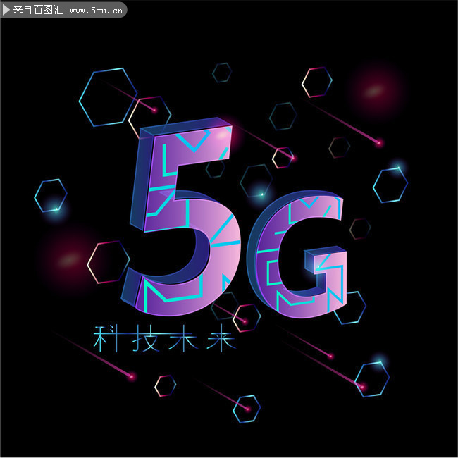 5G 智能手机的品牌标识设计：承载内涵，展现未来科技与创新精神