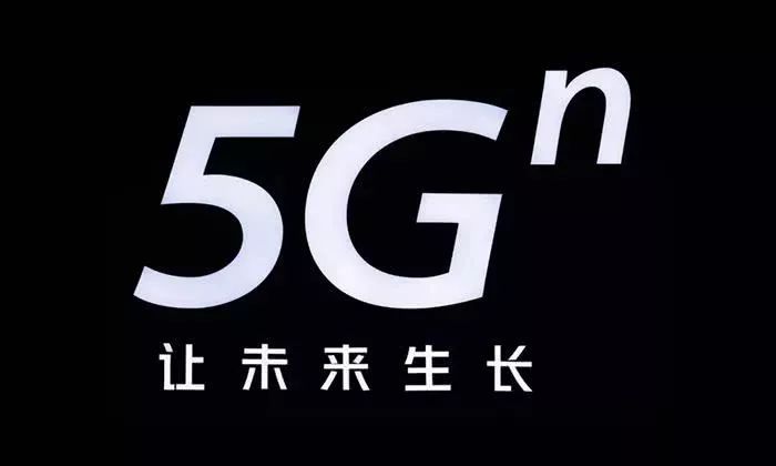 5G 智能手机的品牌标识设计：承载内涵，展现未来科技与创新精神  第7张