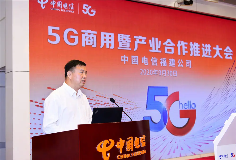 福州 5G 技术成果卓著，深刻影响市民日常生活模式  第6张