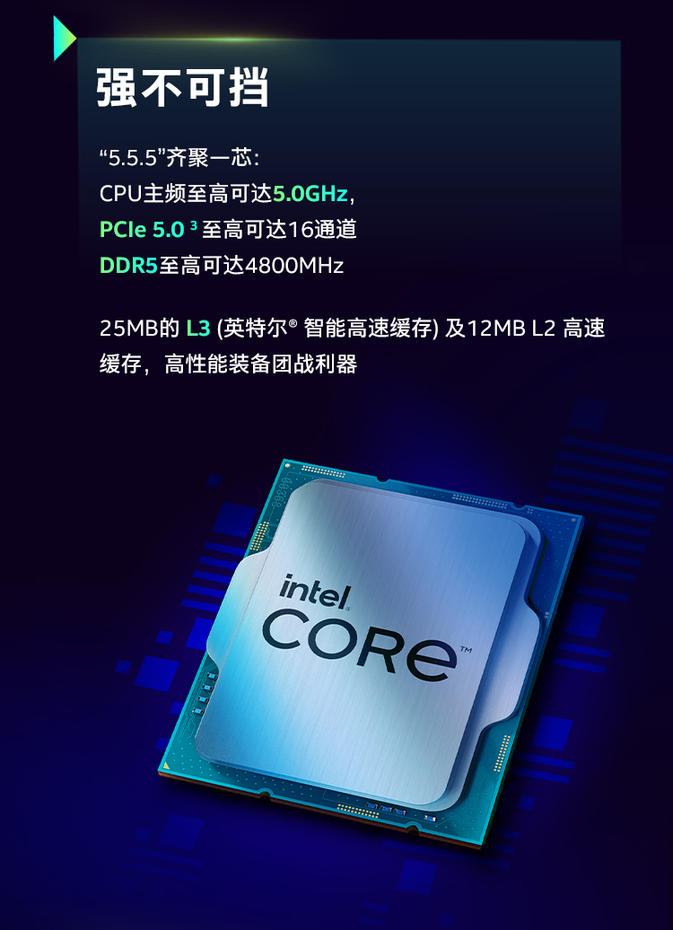 DDR5 内存与 CPU 搭配指南：英特尔第 11 代和第 12 代酷睿处理器成璀璨明星  第7张