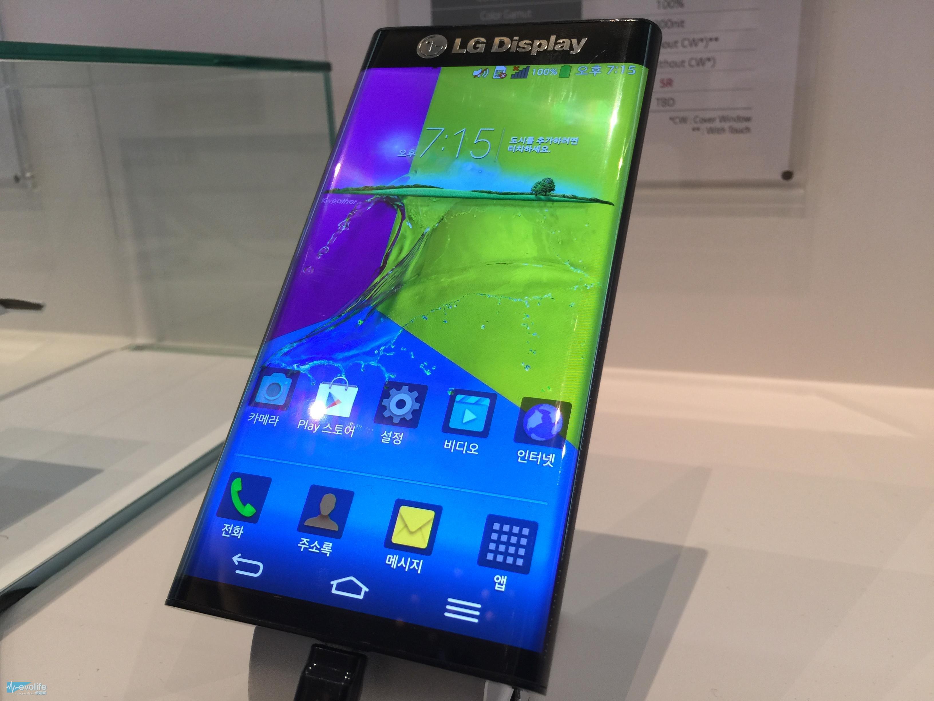 LG 手机 5G 天线技术解析：是科技革新还是营销手段？  第8张