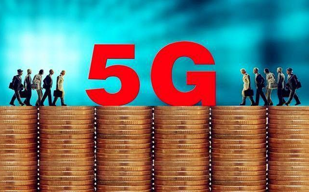 5G 网络：速度与风险并存，是否真有开启的必要？  第3张