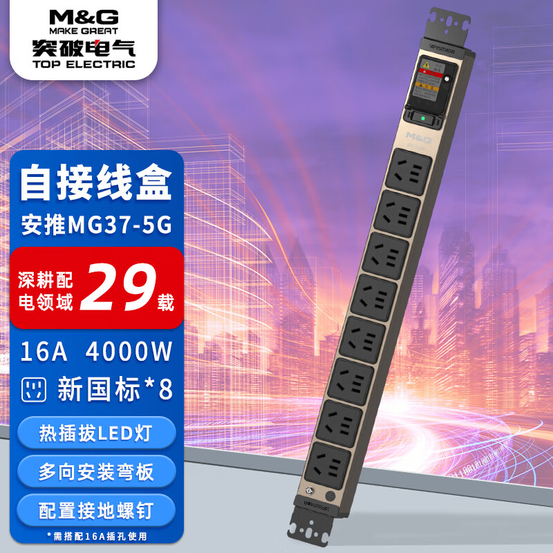 北京 5G 网络机柜供应商：小机柜的大作用，构建未来的枢纽  第2张