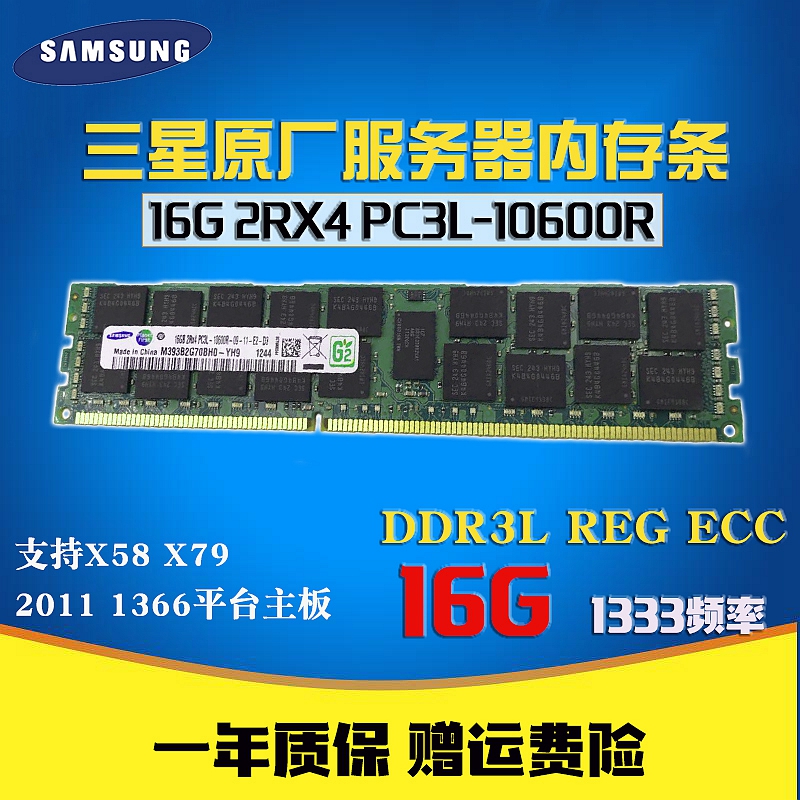 6gb三星ddr3 6GB 三星 DDR3：游戏必备神器，流畅体验的保障  第4张