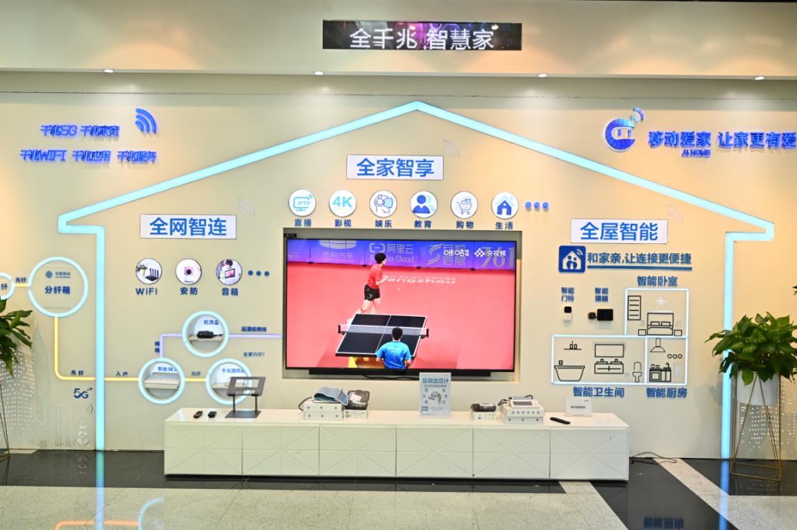 寿宁县迎来 5G 网络时代，通讯变革引领生活新潮流  第7张