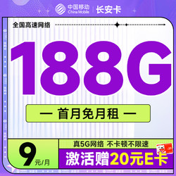 王卡 19 元 5G 套餐：低价背后的真相与网络速度之谜  第1张