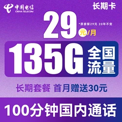王卡 19 元 5G 套餐：低价背后的真相与网络速度之谜  第2张