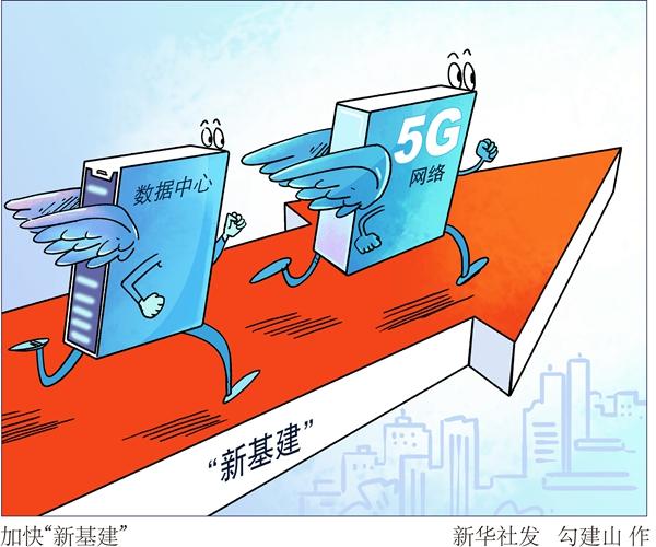 5G 网络在云南：不仅是速度的飞跃，更是经济增长的新动力  第3张