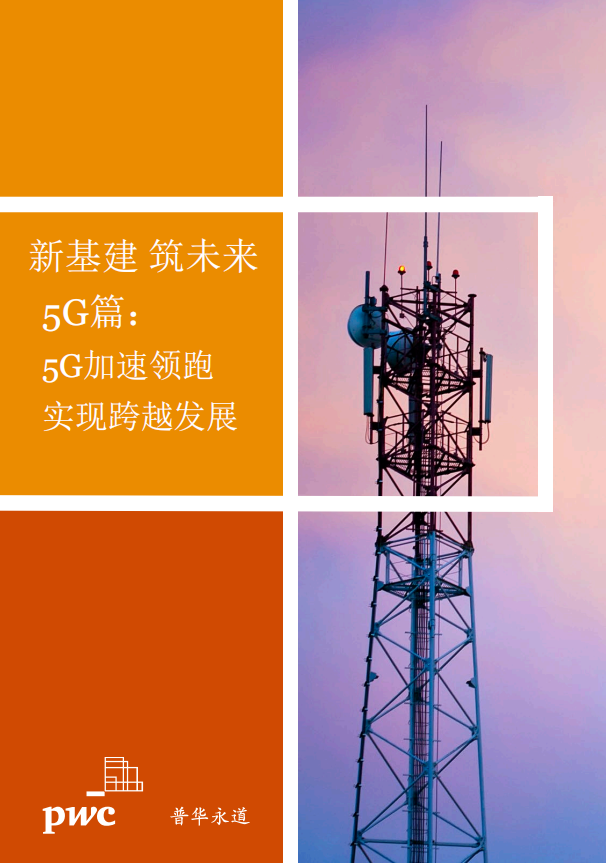 5G 网络在云南：不仅是速度的飞跃，更是经济增长的新动力  第7张