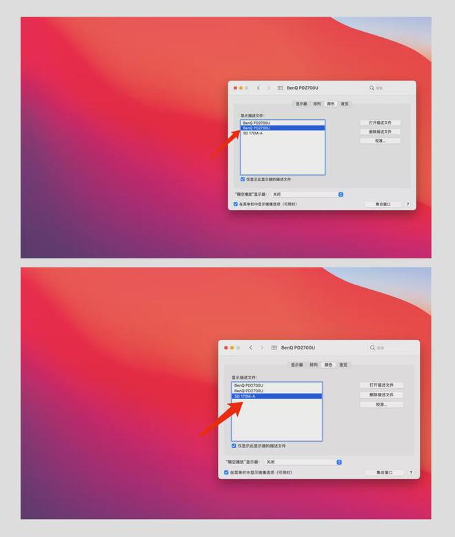 安卓系统色彩校正软件：解决手机屏幕色彩失真，提升照片效果  第5张