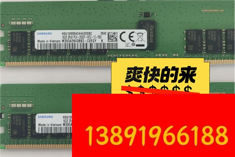 华南 X99 主板是否支持 DDR4 内存？官方回答引发争议  第7张