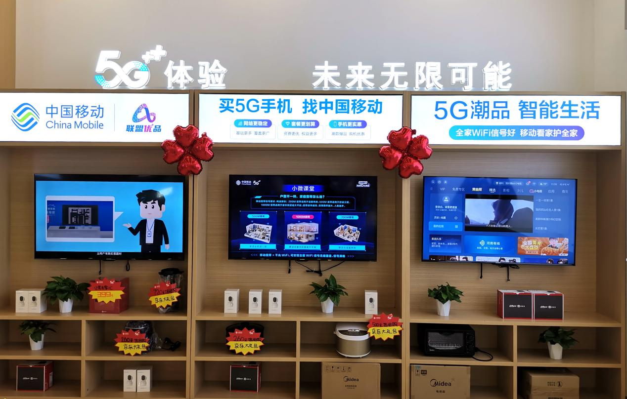 商南县迎来 5G 网络覆盖，变革生活方式提升生活质量  第5张