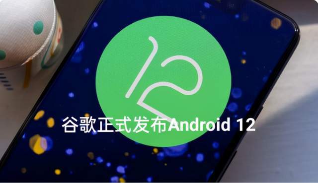 Android12 与 OPPO 系统：创新特性与科技体验的完美融合  第6张
