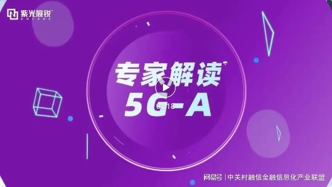 5G 网络：速度与革新的完美结合，让物联网飞起来  第5张