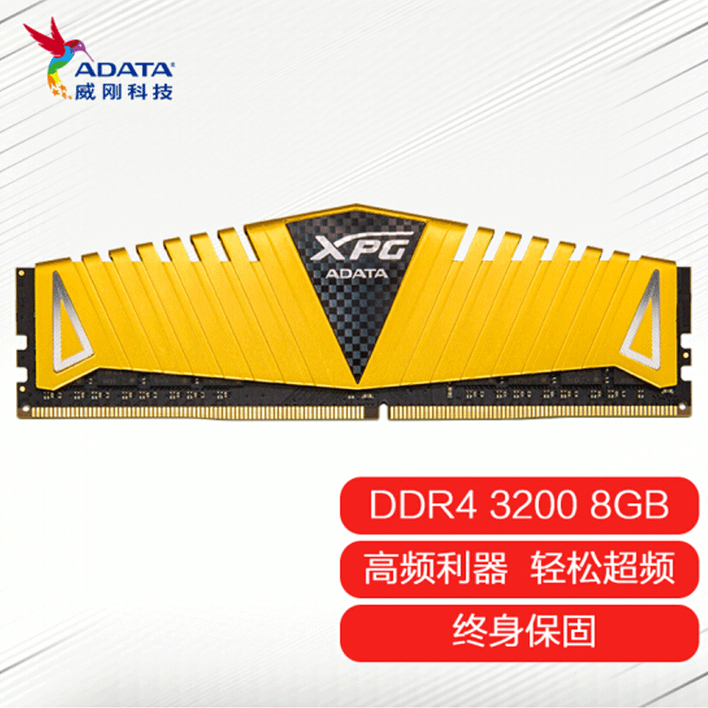 解析车用 DDR4 内存：它是什么？为什么贵？  第1张