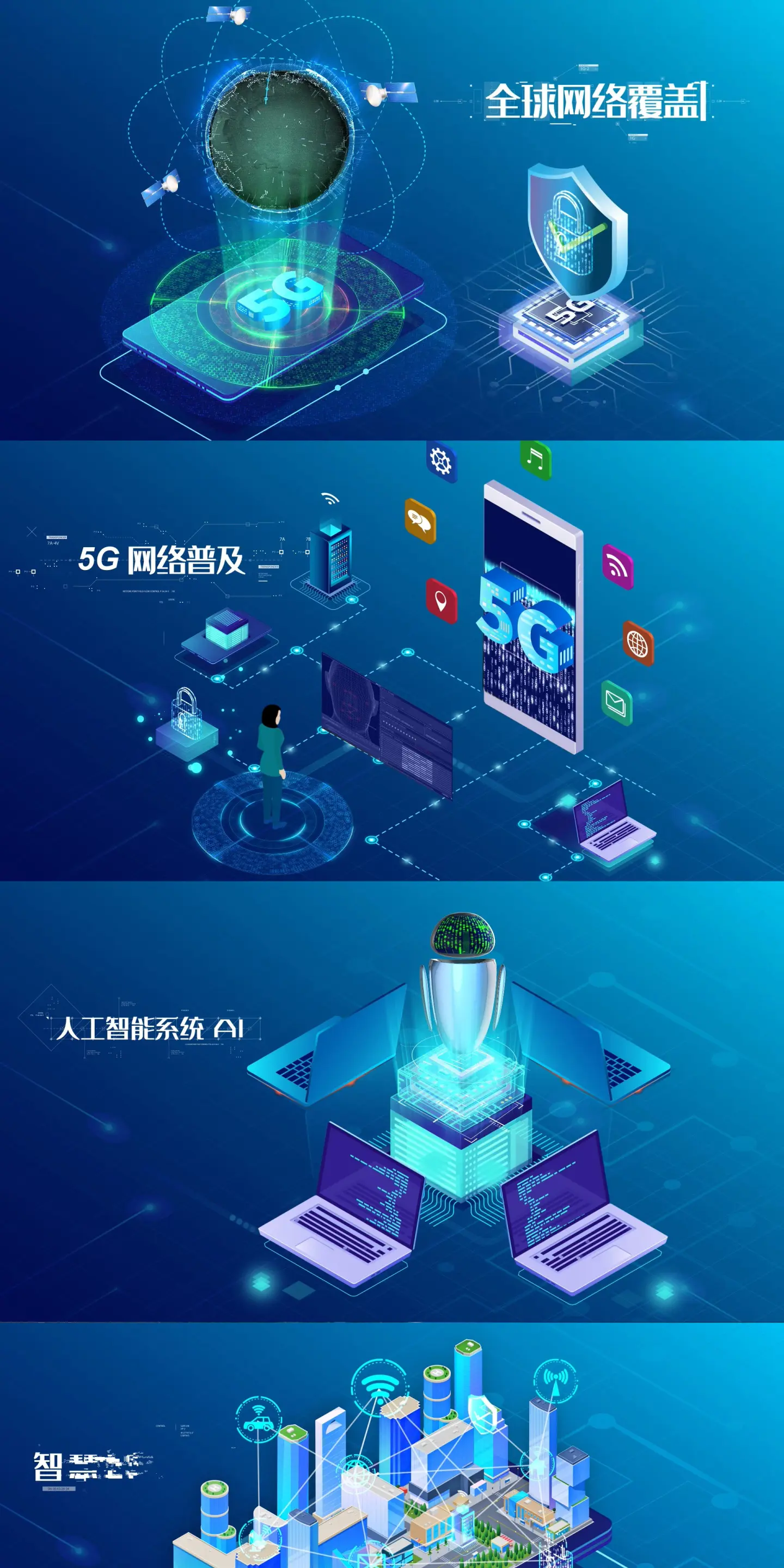 5G 技术：电子商务领域的新宠，开启无缝购物新时代  第1张