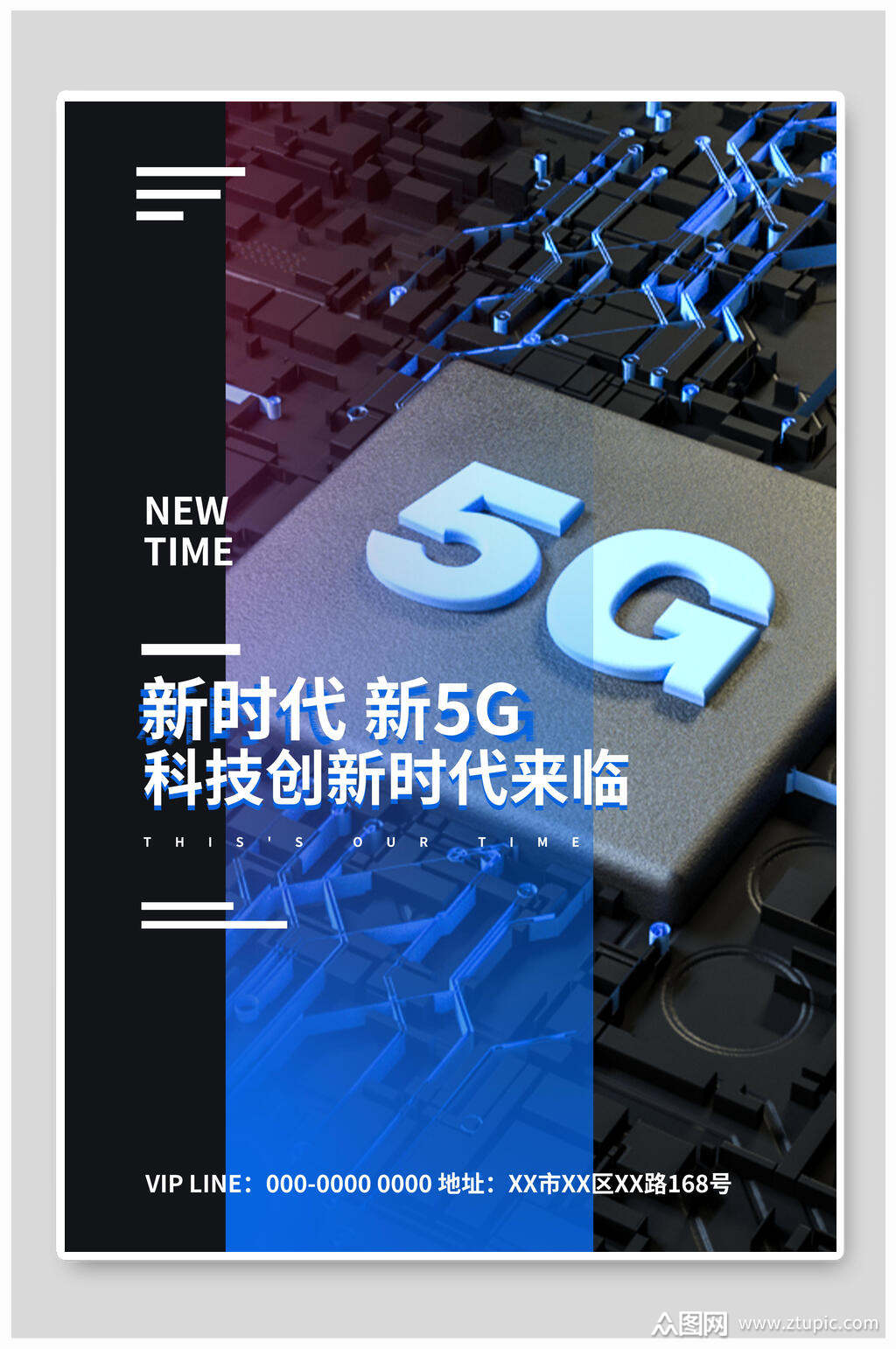5G 技术：电子商务领域的新宠，开启无缝购物新时代  第4张