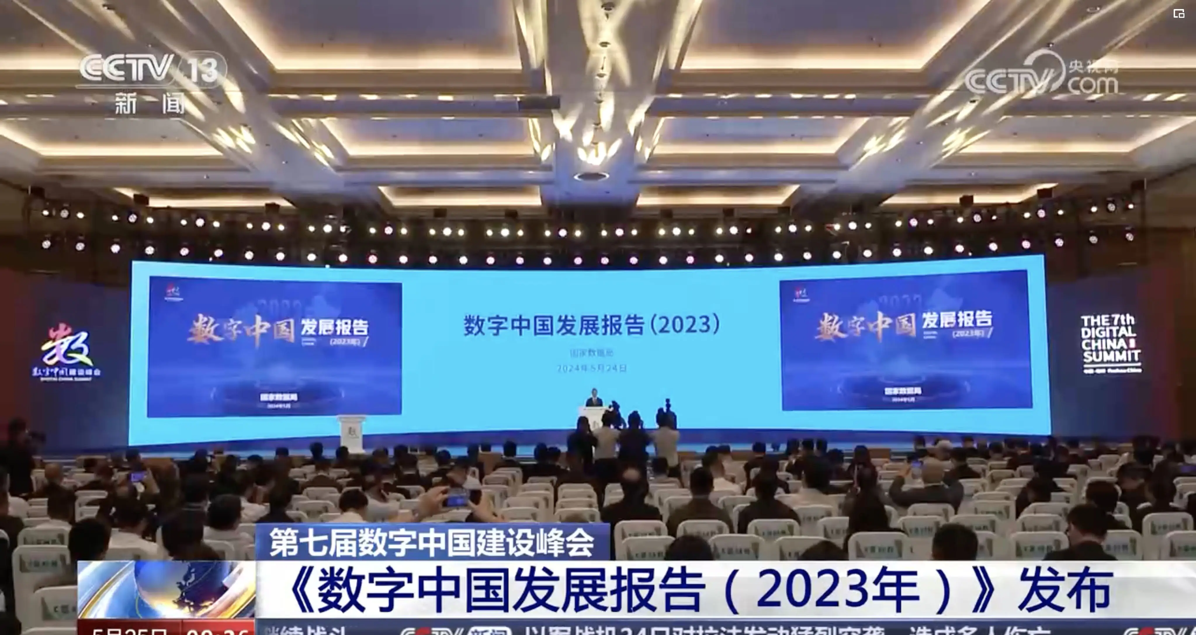广州 5G 技术普及程度全国领先，引领潮流生活  第8张