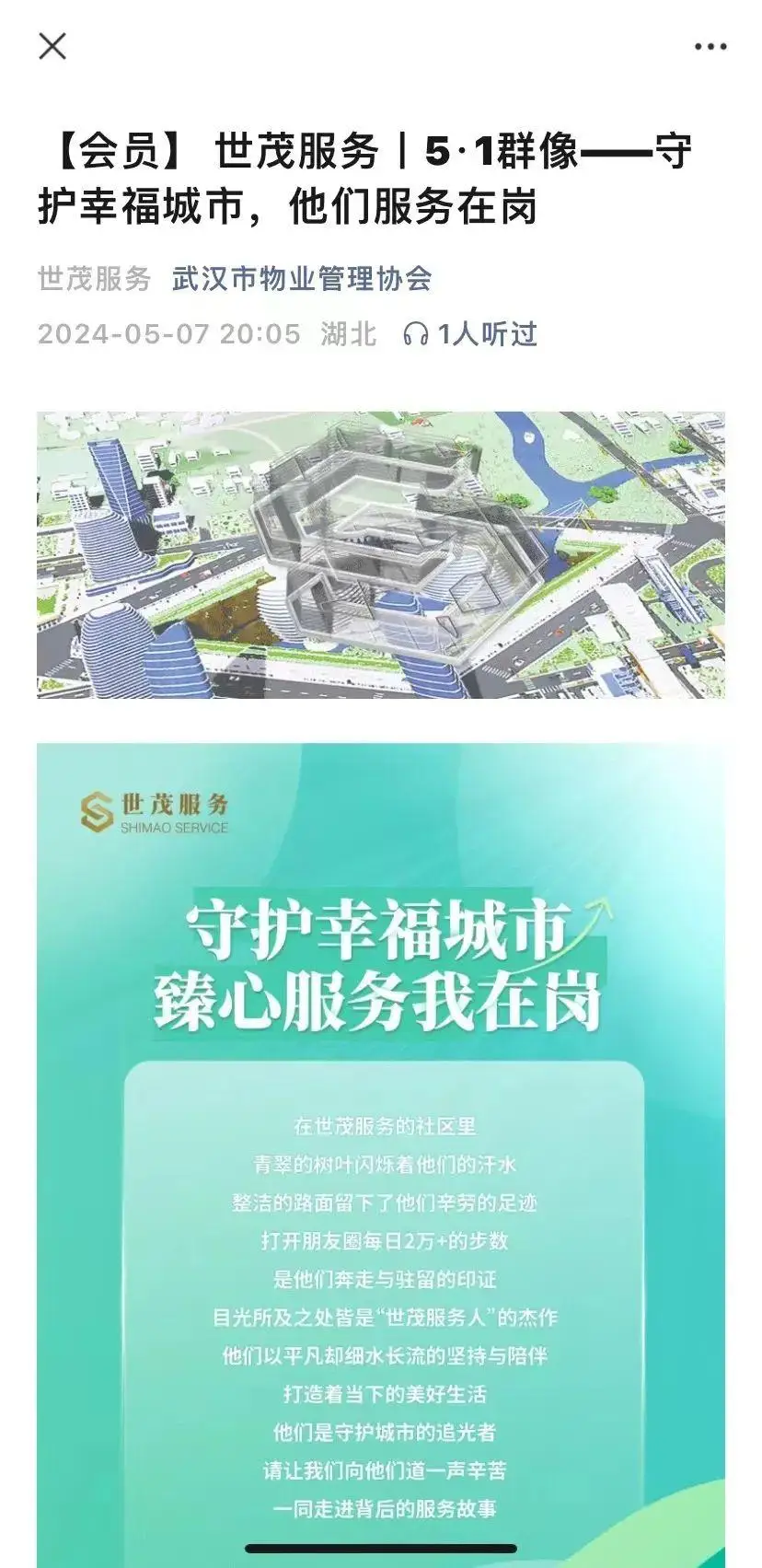 上海 5G 网络覆盖区域待明确，浦东新区成落地推广典范