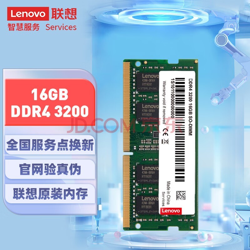 DDR4 储存模块：计算机核心组件，性能提升的关键  第2张