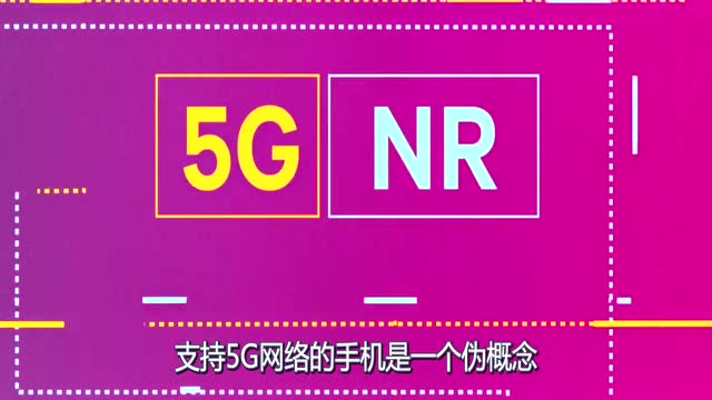 荣耀 50 的 5G 网络切换大揭秘，让手机网速飞起来  第3张