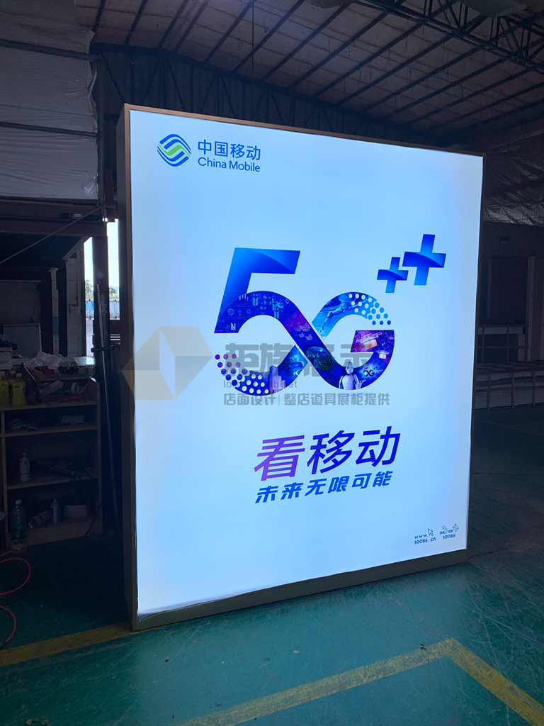 中山市 5G 机柜：城市命脉与未来承诺的伟大成果  第5张