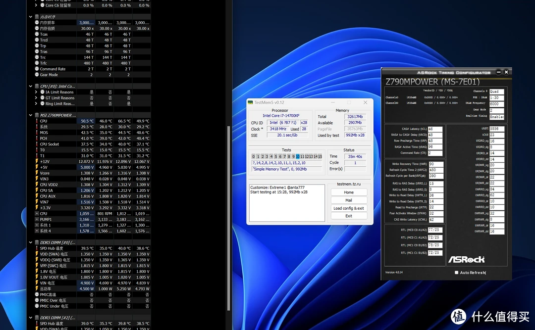 DDR4 内存价格高昂，性价比不如 DDR3，用户升级电脑意愿降低  第5张