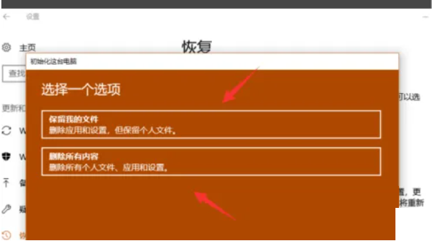 安卓系统升级换机体验：如何验证新机更新，做好准备与初始设置  第6张